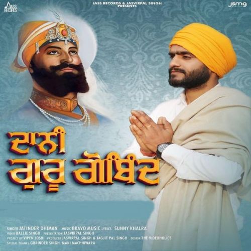 Daani Guru Gobind Jatinder Dhiman Mp3 Song Download