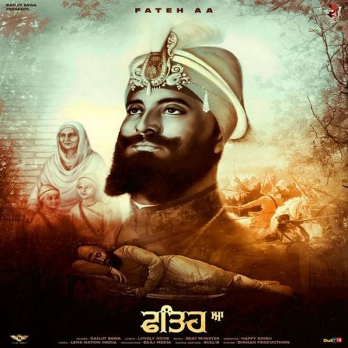 Fathe Aa Ranjit Bawa Mp3 Song Download