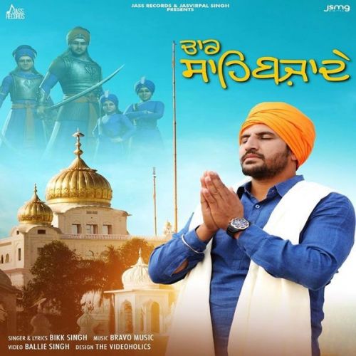 Chaar Sahibzaade Bikk Singh Mp3 Song Download