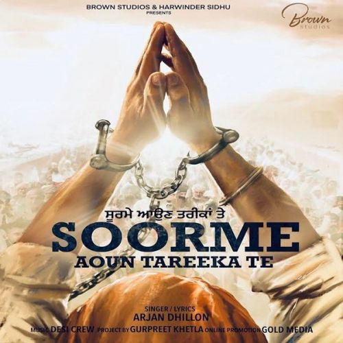 Soorme Aoun Tareeka Te Arjan Dhillon Mp3 Song Download