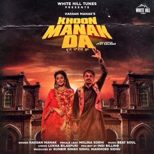 Khoon Manak Da Hassan Manak Mp3 Song Download