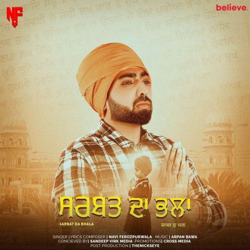 Sarbat Da Bhala Navi Ferozpurwala Mp3 Song Download