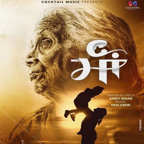 Maa Amrit Maan Mp3 Song Download