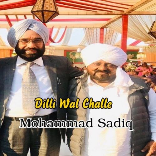 Dilli Wal Challe Mohd Sadique Mp3 Song Download