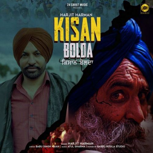 Kisan Bolda Harjit Harman Mp3 Song Download