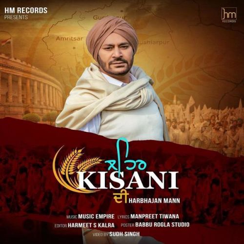 Lehar Kisani Di Harbhajan Mann Mp3 Song Download