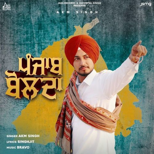 Punjab Bolda AKM Singh Mp3 Song Download