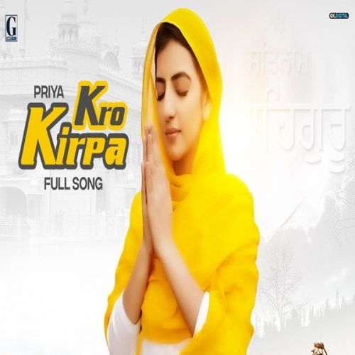 Kro Kirpa Priya Mp3 Song Download