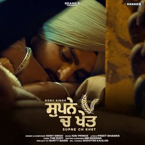 Supne Ch Khet Gony Singh Mp3 Song Download