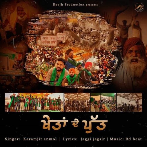 Khetan De Putt Karamjit Anmol Mp3 Song Download