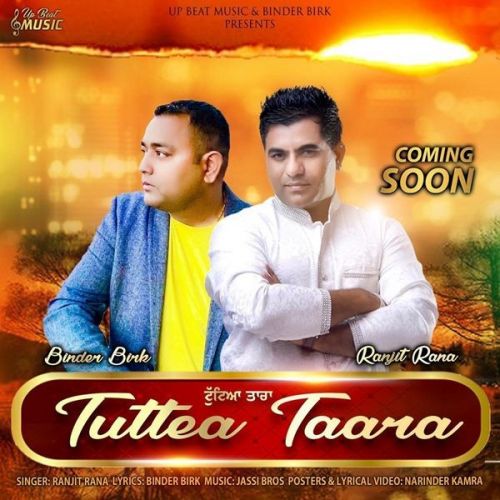 Tuttea Taara Ranjit Rana Mp3 Song Download