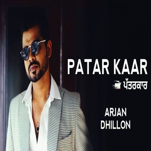 Patarkaar Arjan Dhillon Mp3 Song Download