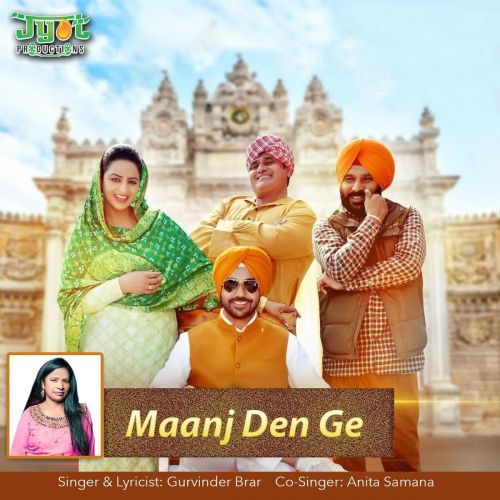 Maanj Den Ge Anita Samana, Gurvinder Brar Mp3 Song Download