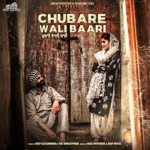 Purpose Baljit Malwa Mp3 Song Download