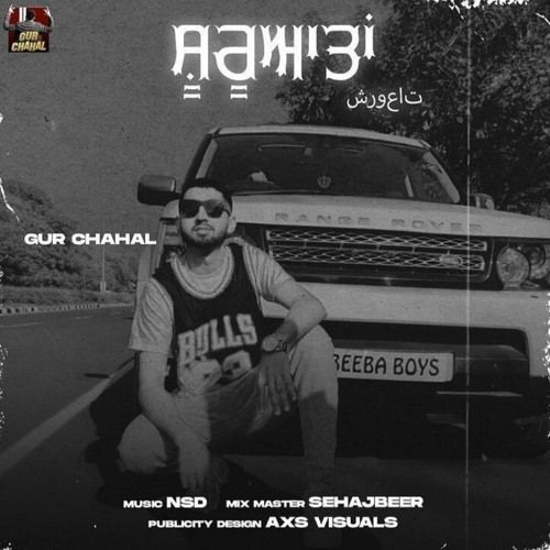 Shuruat Gurchahal Mp3 Song Download