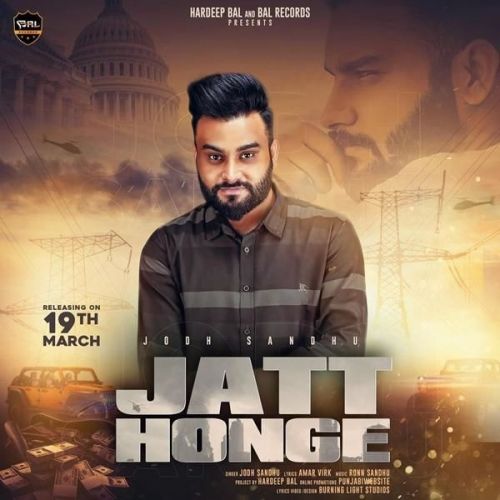 Jatt Honge Jodh Sandhu Mp3 Song Download