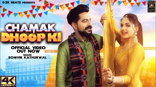 Chamak Dhoop Ki Somvir Kathurwal Mp3 Song Download