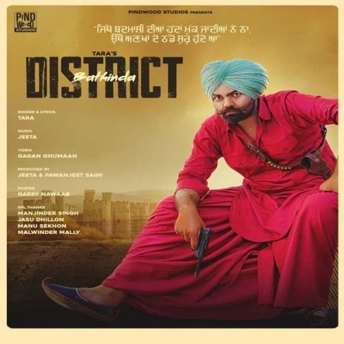 District Bathinda Tara Mp3 Song Download