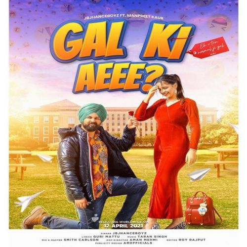 Gal Ki Aeee Jbjhanceboyz Mp3 Song Download