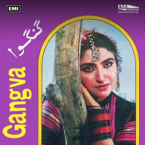 Larri Bai Larri Akh Nahid Akhtar Mp3 Song Download