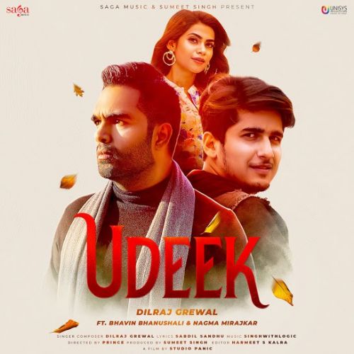 Udeek Dilraj Grewal Mp3 Song Download