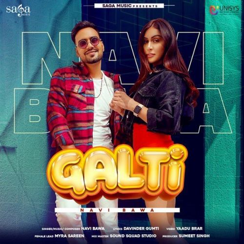 Galti Navi Bawa Mp3 Song Download