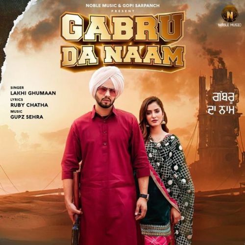 Gabru Da Naam Lakhi Ghumaan Mp3 Song Download