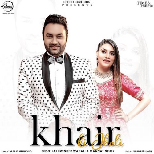 Khair Ki Jholi Lakhwinder Wadali, Mannat Noor Mp3 Song Download