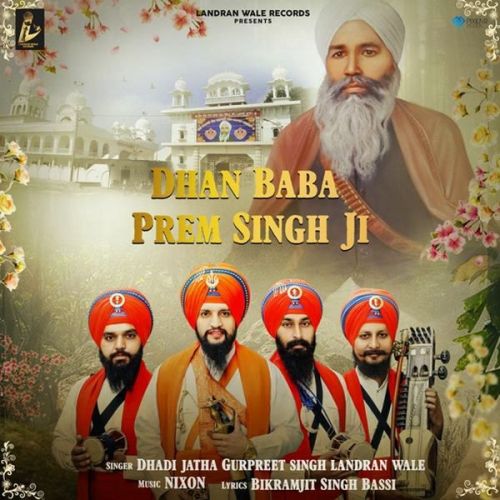 Dhan Baba Prem Singh Ji Dhadi Jatha Gurpreet Singh Landran Wale Mp3 Song Download