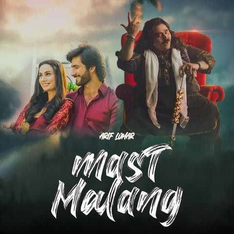 Mast Malang Arif Lohar Mp3 Song Download