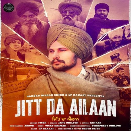 Jitt Da Ailaan Tiger Mp3 Song Download