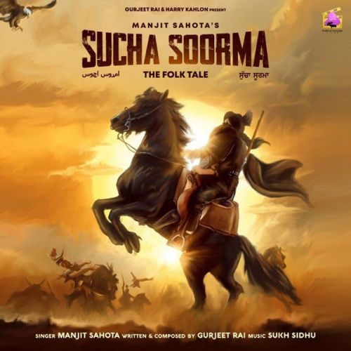 Sucha Soorma Manjit Sahota Mp3 Song Download