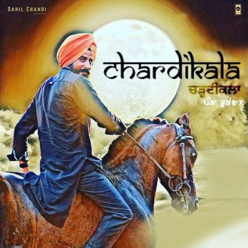 Chardikala Pamma Dumewal Mp3 Song Download