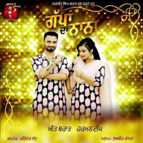 Gappan Da Nana Meet Brar Harmandeep Mp3 Song Download