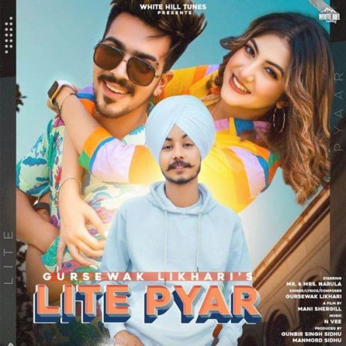 Lite Pyar Gursewak Likhari Mp3 Song Download