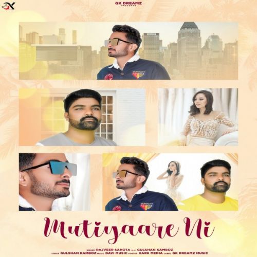 Mutiyaare Ni Rajveer Sahota, Gulshan Kamboz Mp3 Song Download