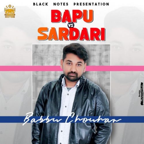 Bapu v/s Sardari Babbu Chouhan Mp3 Song Download