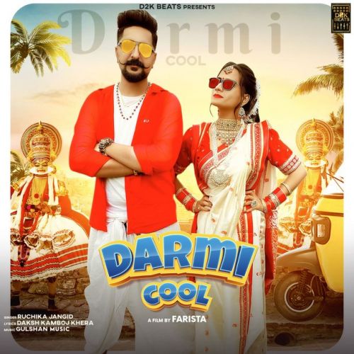 Darmi Cool Ruchika Jangid Mp3 Song Download