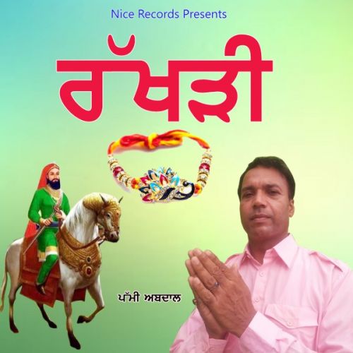 Rakhdi Pammi Abdaal Mp3 Song Download