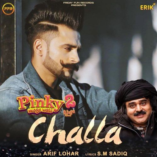 Challa Arif Lohar Mp3 Song Download