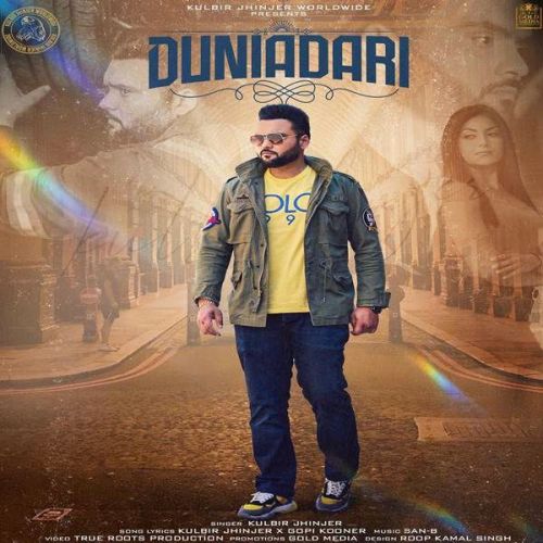 Duniadari Kulbir Jhinjer Mp3 Song Download