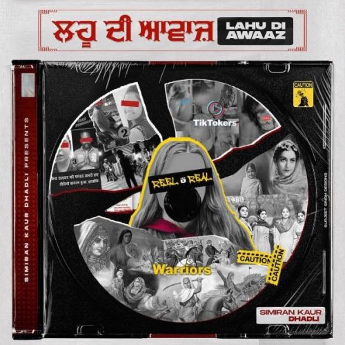 Lahu Di Awaaz Simiran Kaur Dhadli Mp3 Song Download