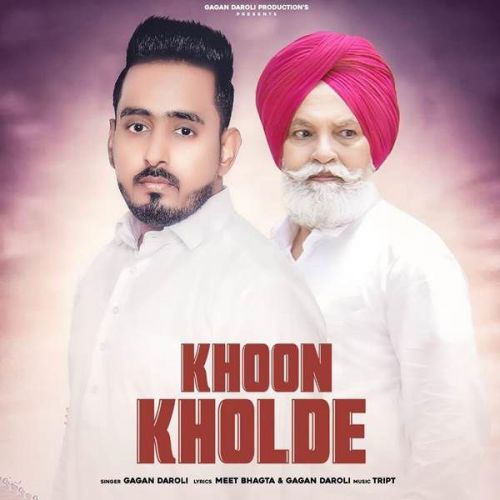 Khoon Kholde Gagan Daroli Mp3 Song Download