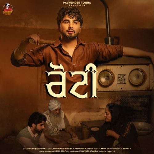 Roti Palwinder Tohra Mp3 Song Download