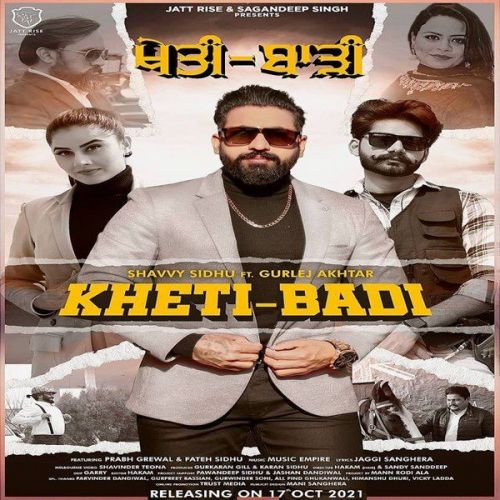 Khetibadi Gurlez Akhtar, Shavvy Sidhu Mp3 Song Download