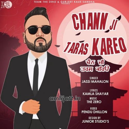 Chann Ji Taras Kareyo Jassi Mahalon Mp3 Song Download