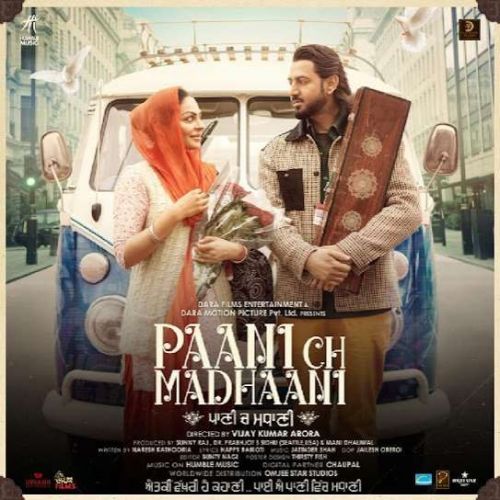 Paani Ch Madhaani By Gippy Grewal, Afsana Khan and others... full album mp3 songs