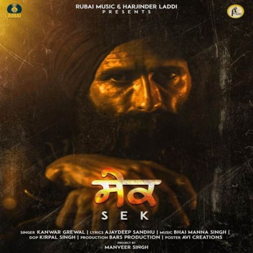 SEK Kanwar Grewal Mp3 Song Download