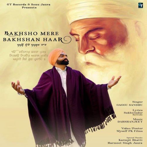 Bakhsho Mere Bakhshan Haar Gaggu Sandhu Mp3 Song Download