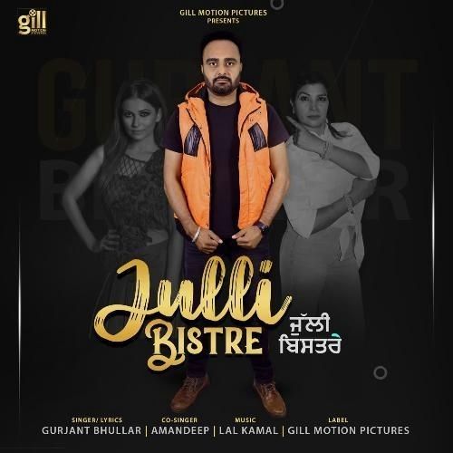 Julli Bistre Gurjant Bhullar, Amandeep Mp3 Song Download